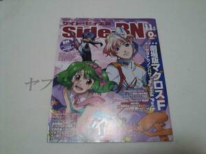 バンナム バンダイ ナムコ ゲーズ Side BN サイド・ビィ エヌ 2011年 11月号 Vol.76 マクロスF