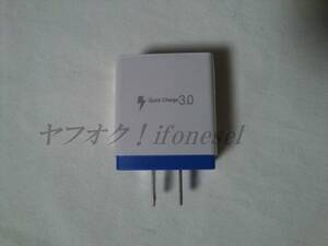 ACアダプター USB 4ポート クイックチャージ3.0　Quick charge3.0 トラベルチャージ GS-403 AC110-240V　50/60Hz DC5V 3.1A