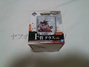 ドラゴンボール バンダイ 一番くじ ドラゴンボール BATTLE OF WORLD F賞 グラス 悟空 新品 未使用