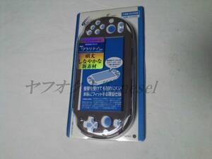 VITA サイバーガジェット CYBER Gadget イージーハードケース クリアブラック PSVita2000用