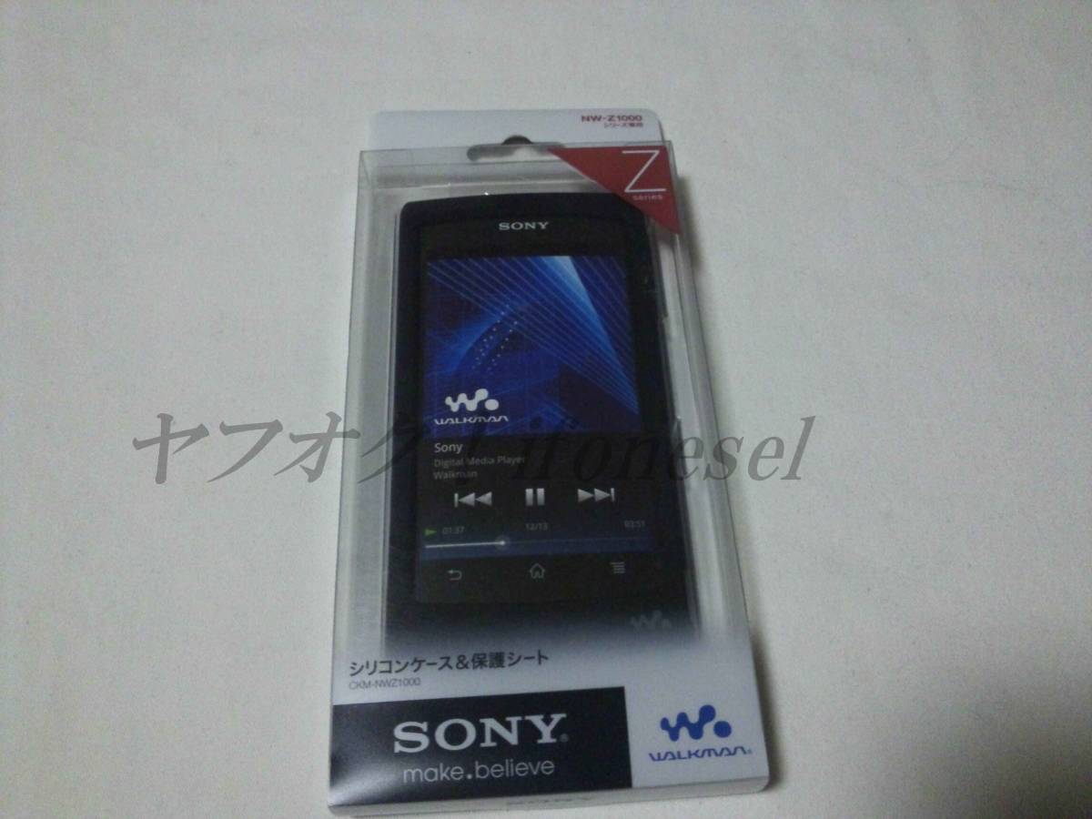 2023年最新】Yahoo!オークション -sony ウォークマン zシリーズの中古