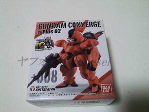 ガンダム バンダイ FW GUNDAM CONVERGE ♯Plus02 FW ガンダムコンバージ ♯プラス +008 ゴトラタン