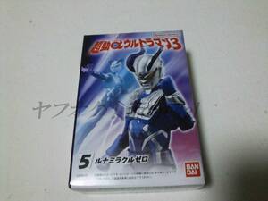 ウルトラマン バンダイ 超動αウルトラマン3 05 ルナミラクルゼロ