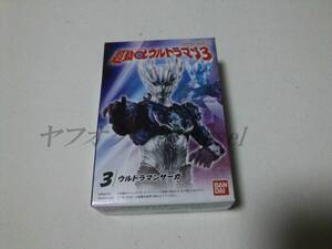 ウルトラマン バンダイ 超動αウルトラマン3 03 ウルトラマンサーガ