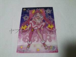 プリキュア エンスカイ スター☆トゥインクルプリキュア クリアカードコレクションガム No06 キュアスター