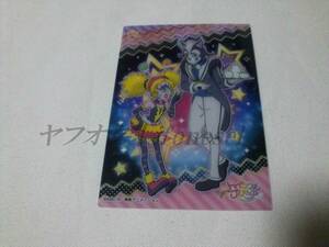 プリキュア エンスカイ スター☆トゥインクルプリキュア クリアカードコレクションガム No31 アイワーン バケニャーン