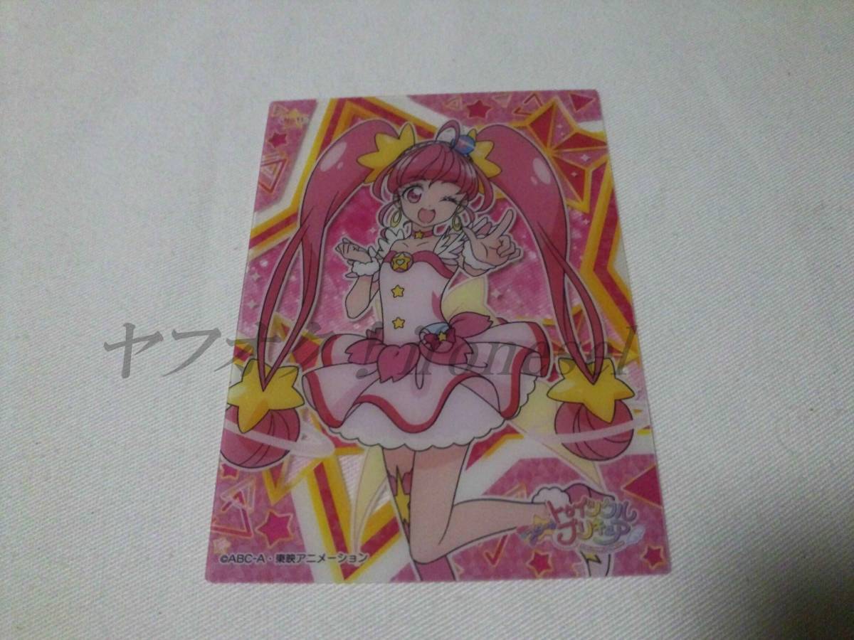 2025年最新】Yahoo!オークション -プリキュア カードガム(作品別 2025年最新】Yahoo!オークション -プリキュア カードガム(作品別