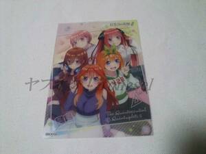 五等分の花嫁 エンスカイ 五等分の花嫁∬　クリアカードコレクションガム No.04 中野 一花 中野 二乃 中野 三玖 中野 四葉 中野 五月