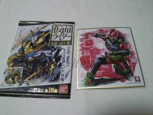 仮面ライダー バンダイ 仮面ライダー 色紙ART6 No． 07 仮面ライダーエグゼイド アクションゲーマー レベル2