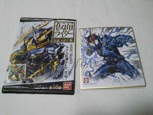 仮面ライダー バンダイ 仮面ライダー 色紙ART6 No． 02 仮面ライダーランペイジバルカン