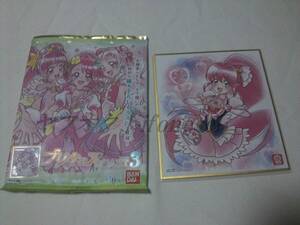 プリキュア バンダイ プリキュア 色紙ART3 No． 07 キュアラブリー