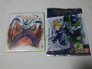 ドラゴンボール バンダイ ドラゴンボール色紙 ART8 其の四 ピッコロ