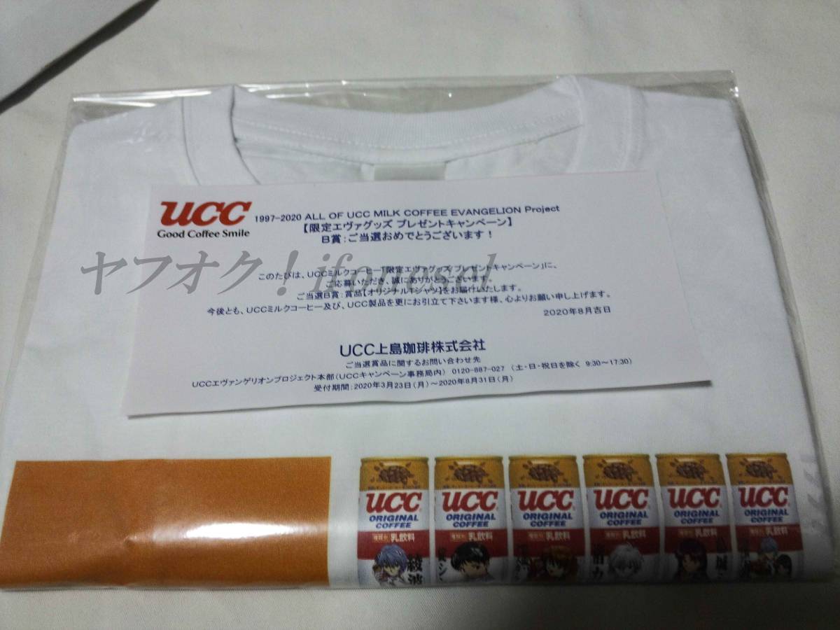 2025年最新】Yahoo!オークション -エヴァ ucc tシャツの中古品 2025年最新】Yahoo!オークション -エヴァ ucc tシャツの中古品