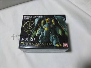 ガンダム コンバージ FW GUNDAM CONVERGE EX20 クィン・マンサ