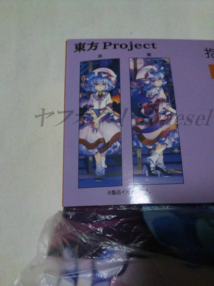 安いしまむら 東方の通販商品を比較 | ショッピング情報のオーク 安いしまむら 東方の通販商品を比較 | ショッピング情報のオーク
