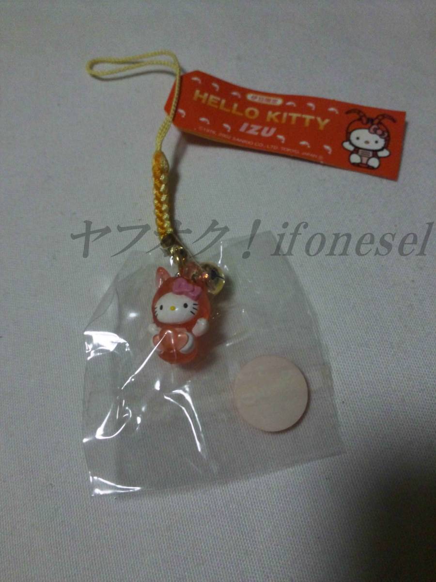 ご当地キティ根付10個セット(B-3)