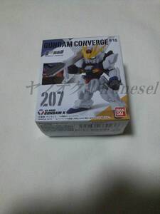 ガンダム バンダイ FW GUNDAM CONVERGE ♯15 FW ガンダムコンバージ ＃15 207 ガンダムX