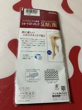 atsugi フルサポーティ スリムライン ショートストッキング ブラック fullsupporty slimline アツギ short stocking 黒_画像4