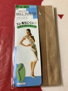 kanebo bell power ひざ上ストッキング サポートタイプ ミディアムキャメル カネボウ ベルパワー stocking ズレ落ちにくい!!