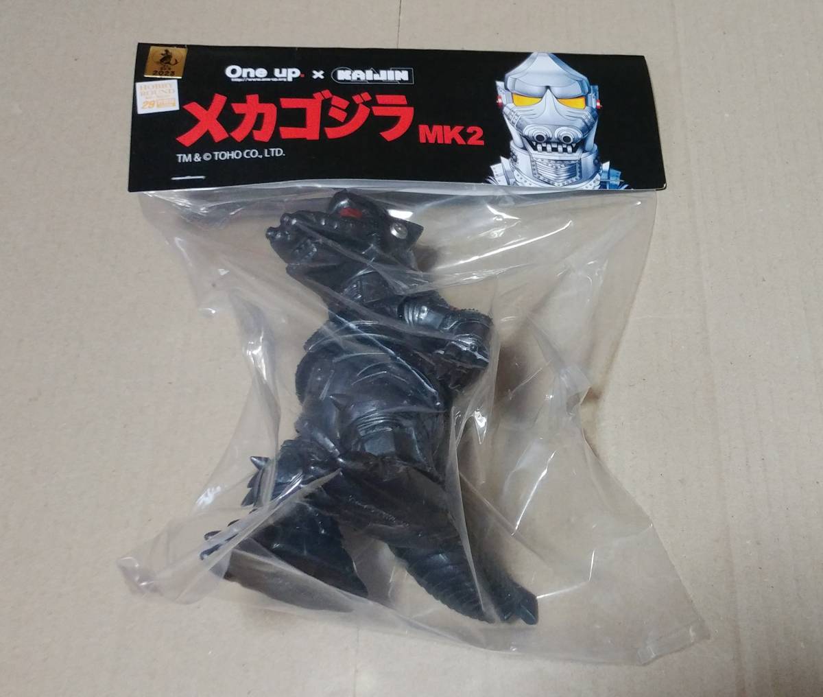 ヤフオク! -「one up ゴジラ」の落札相場・落札価格
