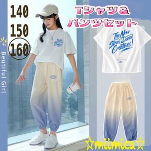 【大人気】子供 女の子 セットアップ 160 Tシャツ パンツ ダンス お洒落