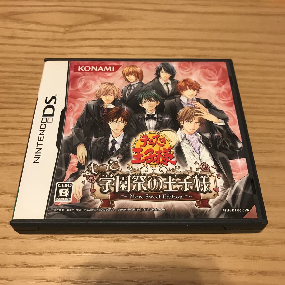 ヤフオク! -「テニスの王子様 ds」の落札相場・落札価格
