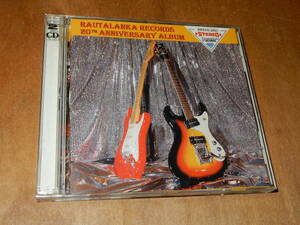 送料込 RAUTALANKA RECORDS 20TH ANNIVERSARY ALBUM CD フィンランド盤　THE CHARADES THE MUSTANGS AJOMIES THE REGENTS THE SPECTRE 他