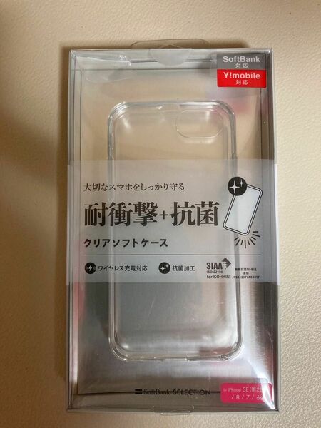 SoftBank SB-IA28-SCAS/CL　iPhone　スマホケース