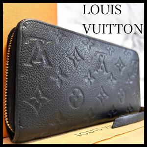 ★【極美品！希少！】LOUIS VUITTON ルイヴィトン モノグラム アンプラント ジッピーウォレット 長財布 M61864 参考定価約12万円 344