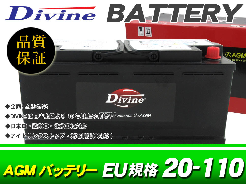 2023年最新】Yahoo!オークション -ポルシェカイエン バッテリーの中古