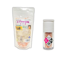 ヒマラヤ岩塩（ミルタイプ）(50g)＆ミル詰替用～(250g)★長い年月をかけて堆積して３億８千万年前に岩塩層になったもの★奥深い味わい♪