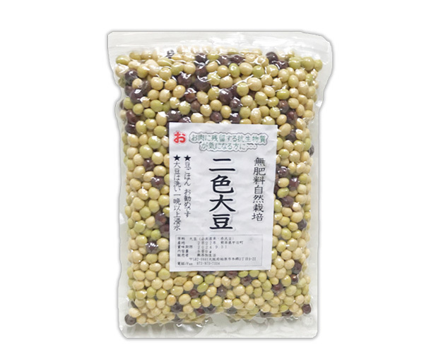 自然栽培 二色大豆(500g)★熊本県産★自家採取・無肥料無農薬★お米に混ぜて炊くと見た目も美しく食欲そそる、ふっくらおいしく栄養豊富♪