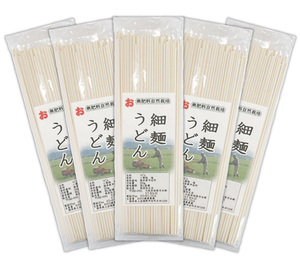 自然栽培 細麺うどん(200g)Ｘ５袋★無肥料・無農薬・自家採取の小麦粉を使用★コシはちょうど良く上品な味、のどごしも良くお箸が進む♪