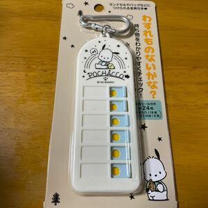 新品　ポチャッコ 忘れ物チェッカー サンリオ sanrio キャラクター