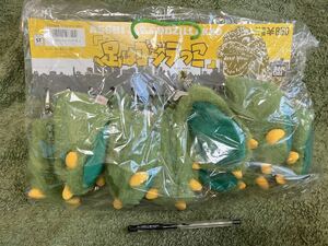 ゴジラ　足はゴジラっこ　12個セット　未使用　ポーチ　ぬいぐるみ　バンダイ　中古