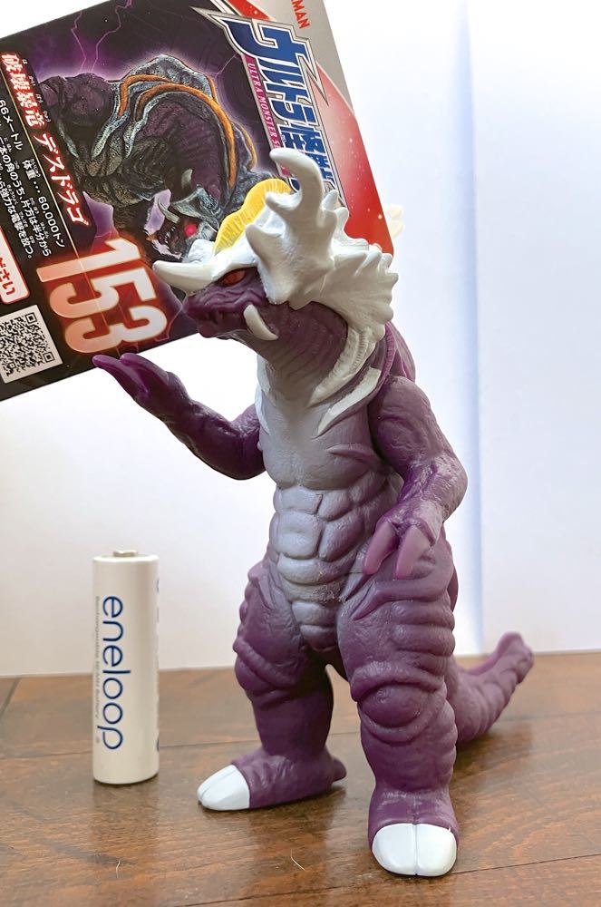 バンダイ ウルトラ怪獣シリーズセット タグ付き 2025年最新】Yahoo!オークション -ウルトラ怪獣シリーズ タグの