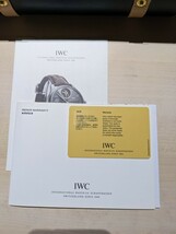 IWC_画像6