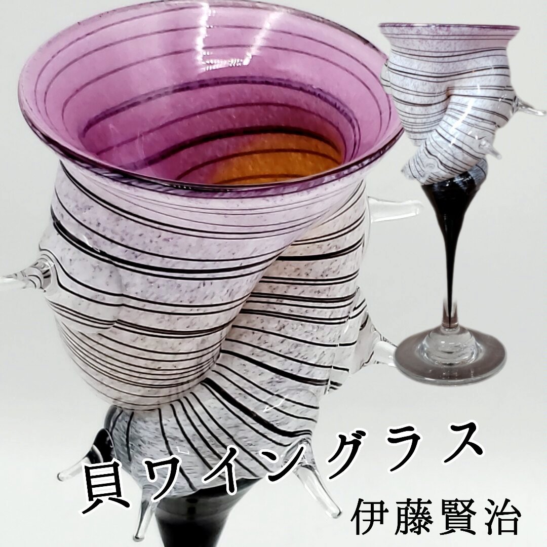 ヤフオク! - ムラノガラス ムラーノ ワイングラス 金彩 魚 モチーフ