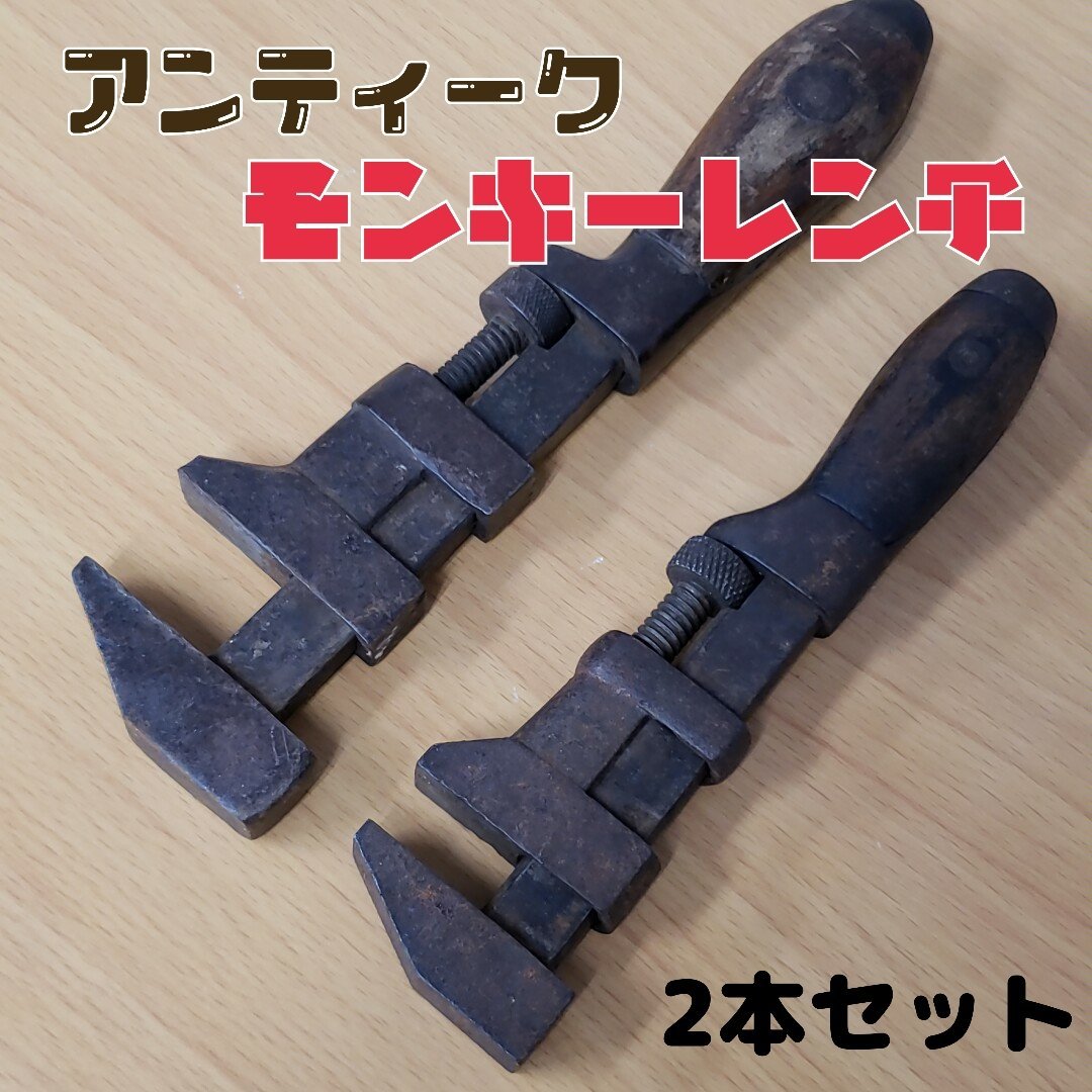古い工具の値段と価格推移は?|2件の売買データから古い工具の価値が