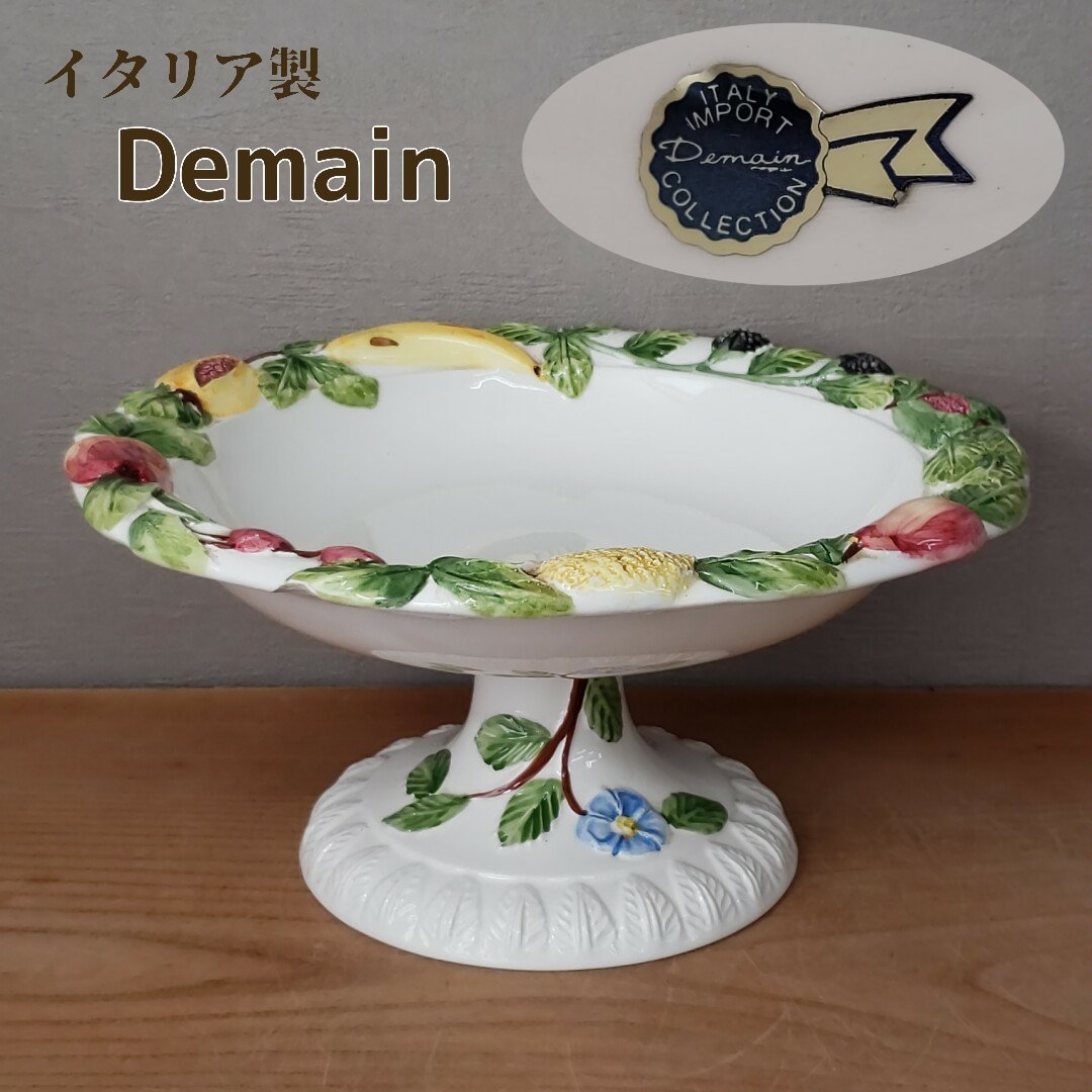 Yahoo!オークション -「demain」(キッチン、食器) の落札相場 Yahoo!オークション -「demain」(キッチン、食器) の落札相場
