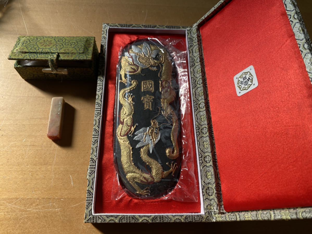2023年最新】ヤフオク! -固形墨 中国の中古品・新品・未使用品一覧
