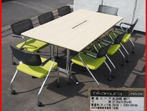 ★ 2017年製 岡村製作所 オカムラ RATIOII 会議テーブル Vitra ヴィトラ Visaroll2 6脚+サービス2脚set W2400 配線ダクトのモール１個欠品_画像1