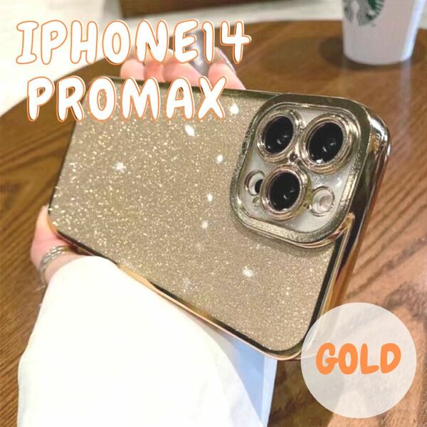 iphone14promax スマホケース　ゴールド　クリア　キラキラ　韓国