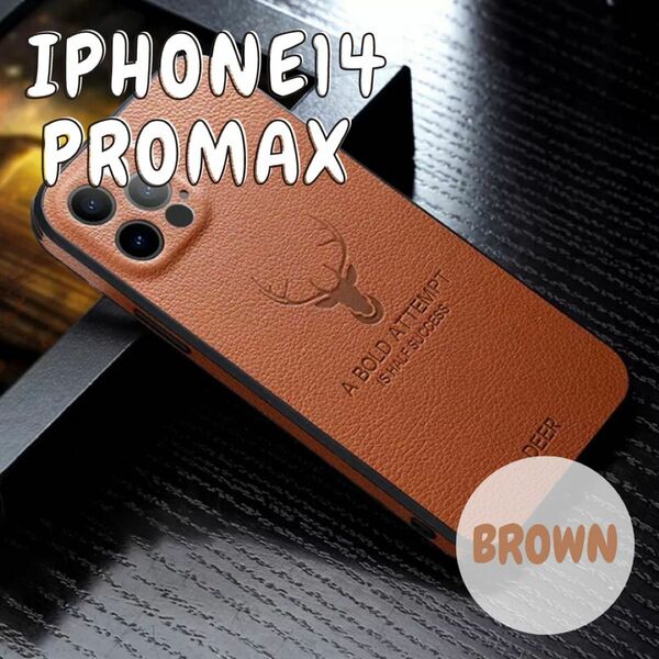 Iphone14promax　鹿　レザー　シンプル　耐衝撃　iPhoneケース