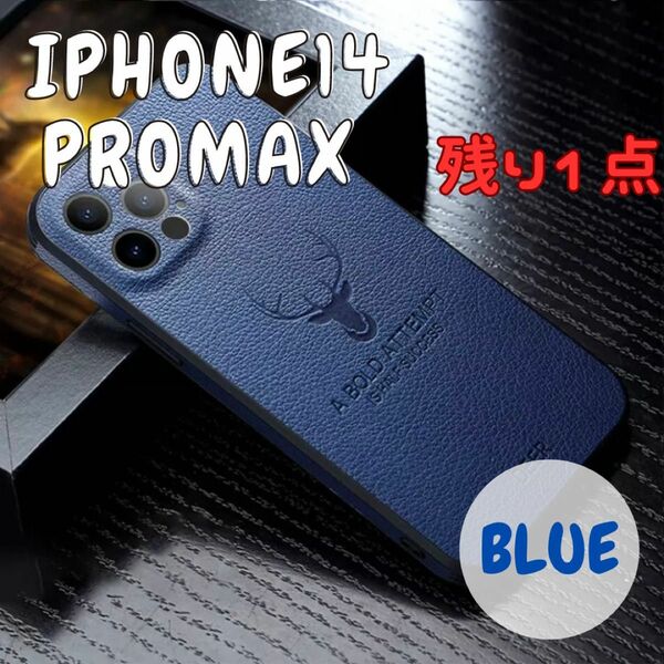 【残り1点】Iphone14promax　鹿　レザー　シンプル　耐衝撃　iPhoneケース