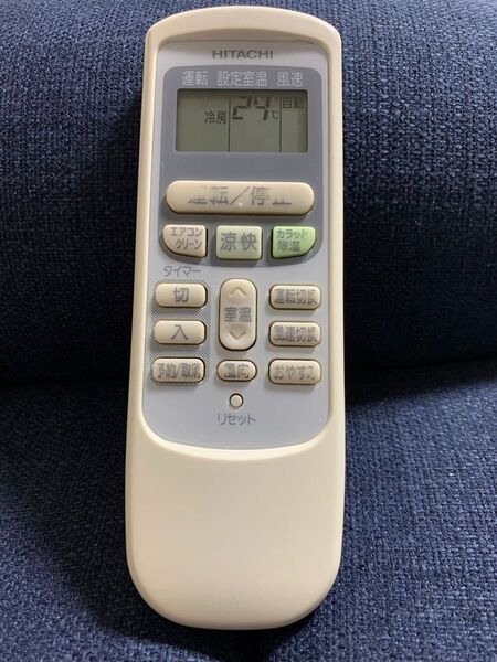 ①日立 HITACHI エアコン用リモコン RAR-2V1
