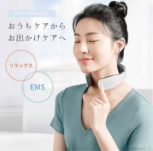 ネックマッサージャー 低周波 EMS マッサージ器 解消グッズUSB充電式 簡単操作 血行促進 コードレス 緩和 