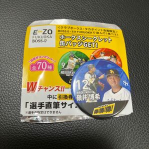 福岡ソフトバンクホークス　シークレット缶バッジ　BOSS E・ZO FUKUOKA 12 嶺井博希選手