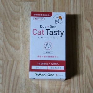 【未開封】Duo One Cat Tasty　デュオワン　キャットテイスティ　粒タイプ　120粒入　猫　L-リジン 