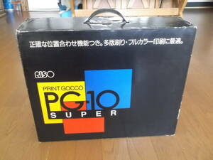 プリントゴッコ☆彡PG10　中古・保管品・ジャンク品